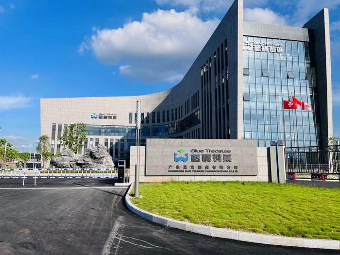 石龙广东蓝宝制药有限公司实验室装修与实验台制作安装工程